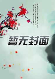 窺視之眼，反叛書