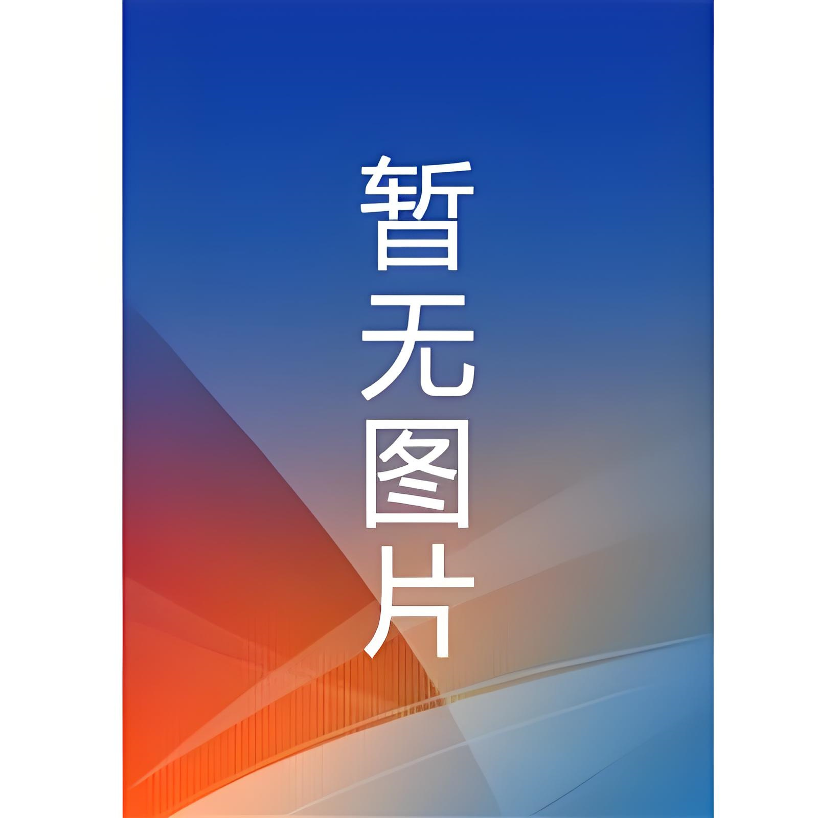 斷掉總裁老婆的資金鍊柳如煙柯佳顏