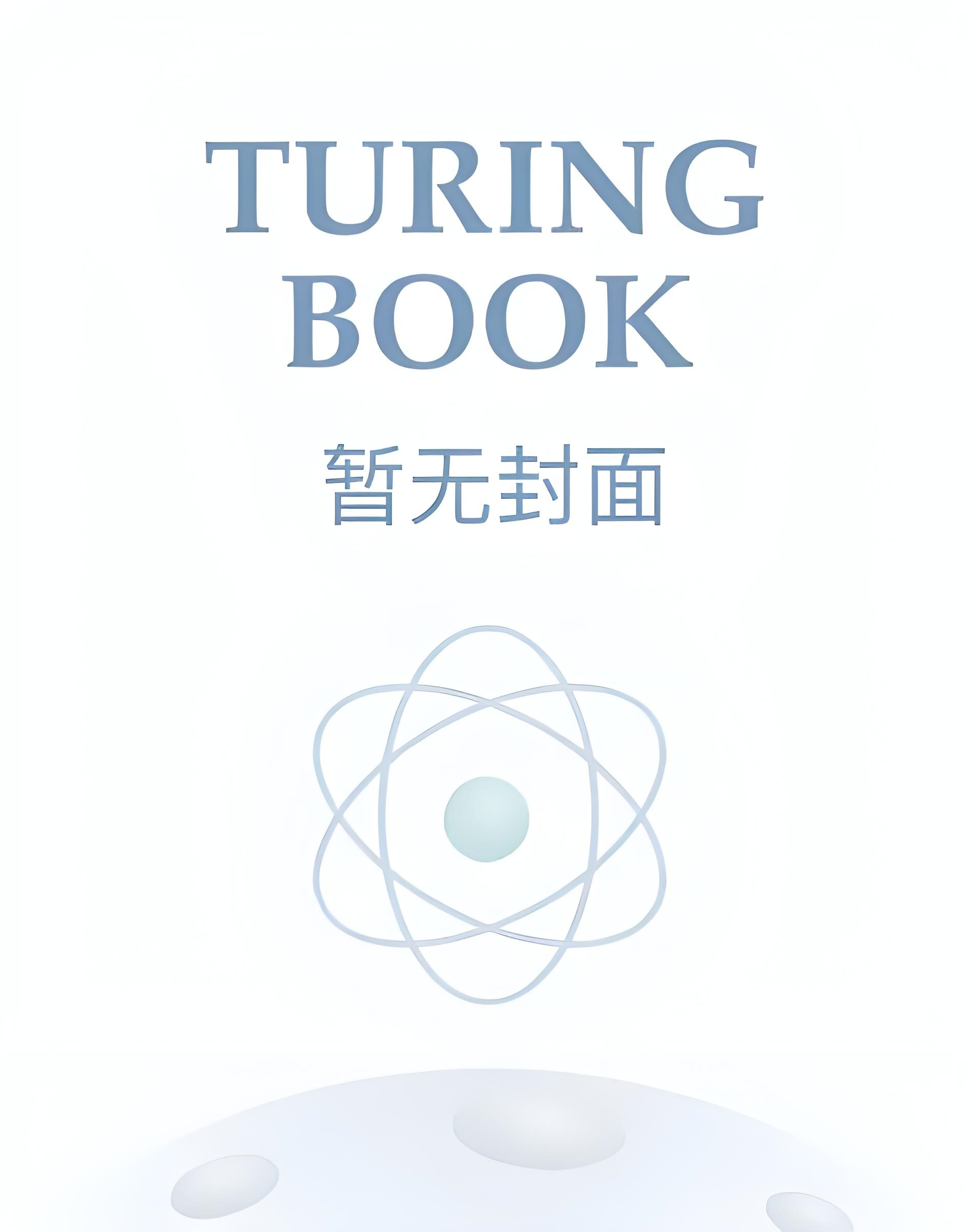 黑導遊送我進詐騙窩點，殊不知我是黑老大白月光賀子越陳婷