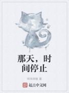 當青春幻想具現後