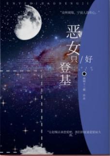 甜瘋！禁慾總裁日日撩我夜夜夢我