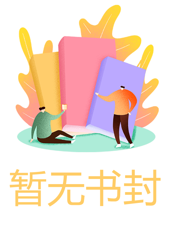 以淚爲妝