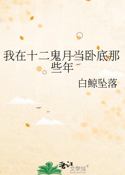 不滅神主周輕羽趙煙芸小說