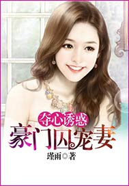 婚不由己