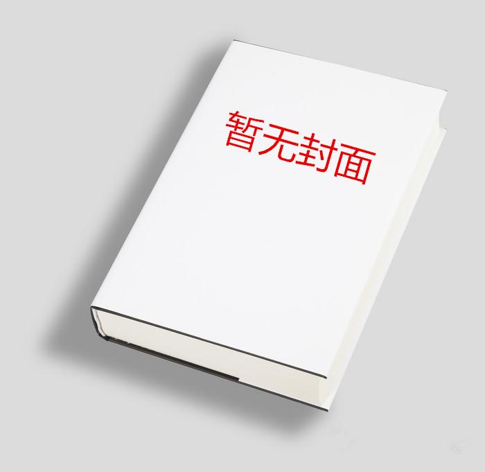 奪回清華通知書