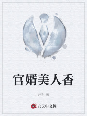 劉志中張宏陽的小說